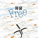 [자유] 김여진 선생님의 신간이 나왔습니다 이미지