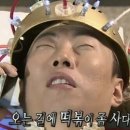 떡볶이대첩