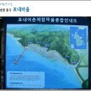 [포내마을]바다낚시 네이버블로그