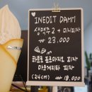 인에딧