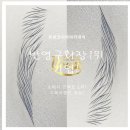 유미코리아 이미지