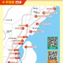 연안노동조합 이미지