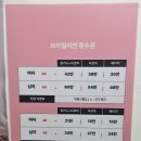해운대 가성비 왁싱 추천 미리퓨어왁싱 헤어라인 솔직후기