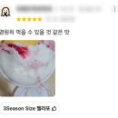 준커피 - 태백시 태백산로 5133 | 준커피
