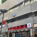 금호강변(롯데앞) | 미사 쭈꾸미 맛집 추천｜매콤한 쭈꾸미와 시원한 백합탕이 생각날 때, 쭈꾸미도사 미사강변점
