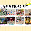 시립호반더퍼스트어린이집