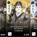 세종게임 이미지