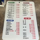 흥부네집 이미지