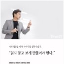 부장님은 내 기획서가 쓰레기라고 말했지 이미지