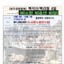 천사랑세계여행 이미지