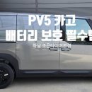하남기아밧데리 Daum카페