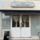 온리윤네일 | 부천 온리윤네일 자석네일 후기 | 네일샵 추천