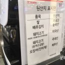 케이콜라보김밥북수원
