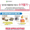 한결건물관리 이미지