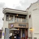 뚜레쥬르전남구례점 | 전남 구례 필수 코스 여행, 목월빵집 위치 찐 후기