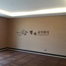 상지PC 이미지