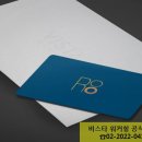 서울사우나구내 네이버블로그