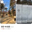 종로-신영-종로-영-150 | 드디어 한능검 77회 합격!!!결혼반지 투어하고 종로 나들이💍