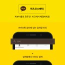 코스메디텍