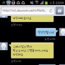 중고나라3