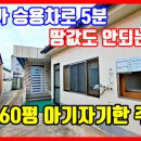 청림동-5 이미지