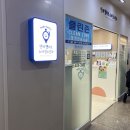 연세헬리오소아청소년과의원 이미지