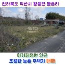 신기촌충전소 이미지