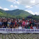 신포동주민자치센터 이미지