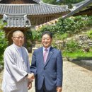 백범김구기념관 이미지