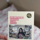 나온몰