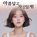 청담큐비큐의원 이미지