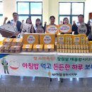 용지동행정복지센터 이미지