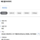 계룡로553번길 이미지