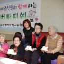 호평2통 이미지