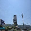 민물고기건강원 | [경기도/가평] 명지식당 푸짐한 반찬과 정겨운 맛, 가평 현지인 맛집