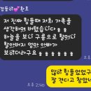 RE:환호의 마지막 훈련 행군~ 이미지