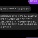 아는 지인한테 연락왔는데 소개팅회사? 들어갔다는데 이거 뭐임? 이미지