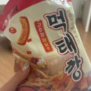 용연로50번길R | 행복하세요 💫🍀