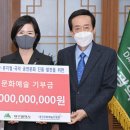 태창문화
