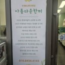 현대차전문점 | 단체도시락 일산아름다운 한끼 피크닉세트 주문 후기 연예인행사 도시락전문점