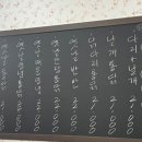 나주빛가람옛날통닭