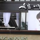 머리이야기헤어샵 이미지
