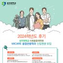 상지대학교 사회융합대학원 이미지