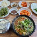 덕구국밥 이미지