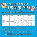 생활체육관(1층) 이미지