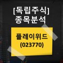 주식회사 와이앤케이 이미지