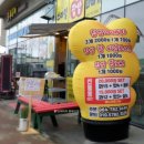 스마일찹쌀꽈베기 - 해운대구 마린시티3로 23 | 스마일찹쌀꽈베기