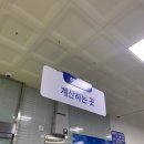 [제주도/제주시] 강민경도 다녀온, 국내산 성게 한치 포장 후기 - 조천수산 / 한림수산물시장