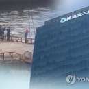 한진중공업 이미지