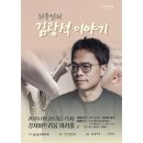강서아트리움 아리홀 이미지